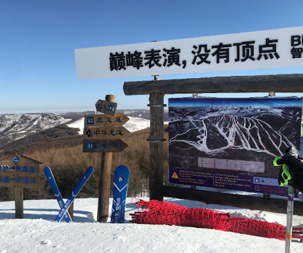 Oggi Si Apre In Cina Il Circuito Di Coppa Del Mondo Di Scialpinismo ...